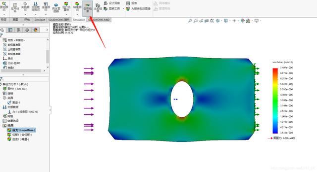 solidworks拔模分析